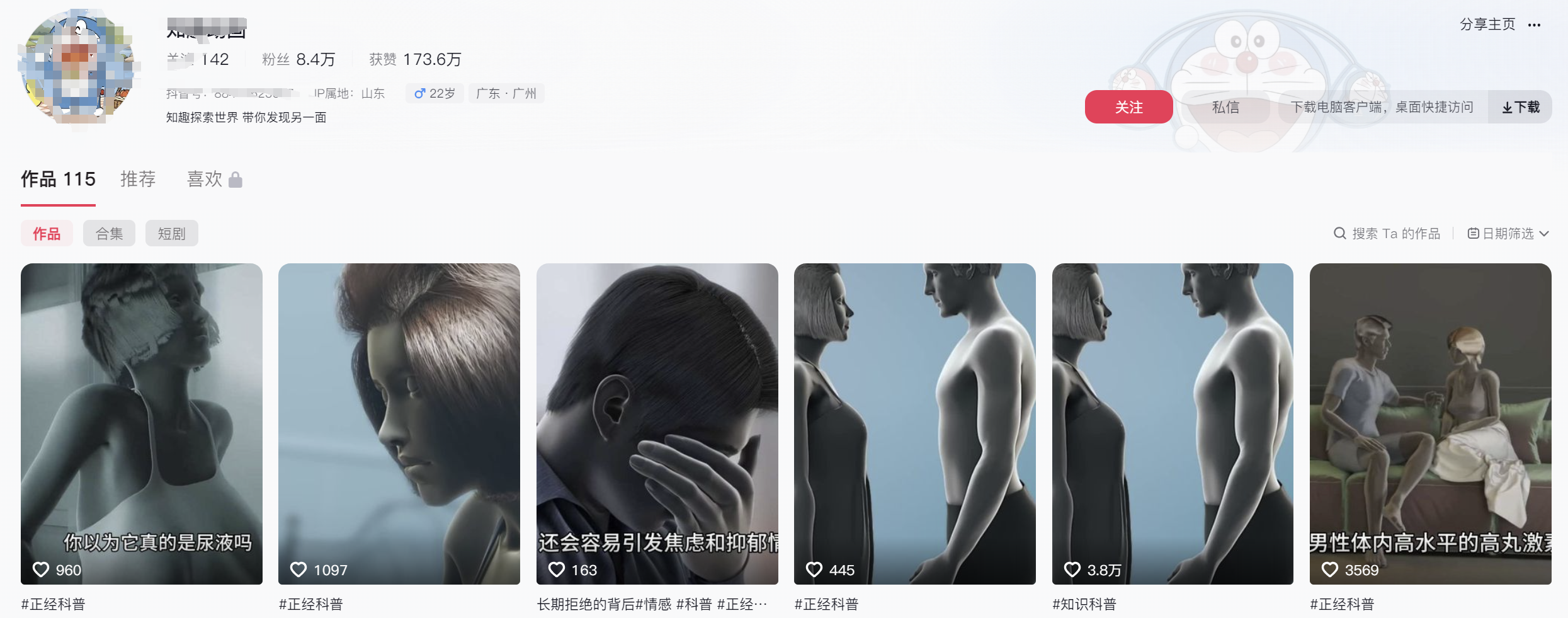 图片[2]-项目70：视频丨知趣科普版工作流-海煌AI