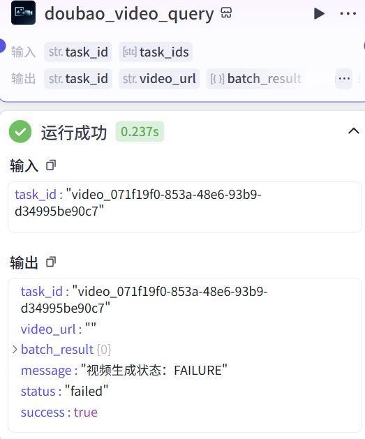 图片[5]-哲学主义爆款视频coze工作流