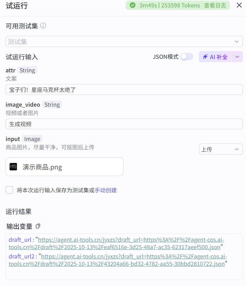 图片[3]-电商宣传