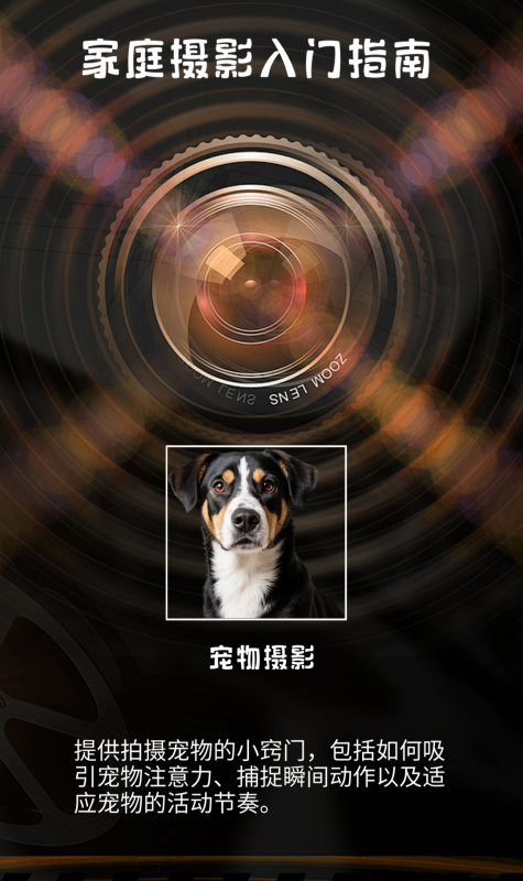 B25-摄影行业批量出图-海煌AI