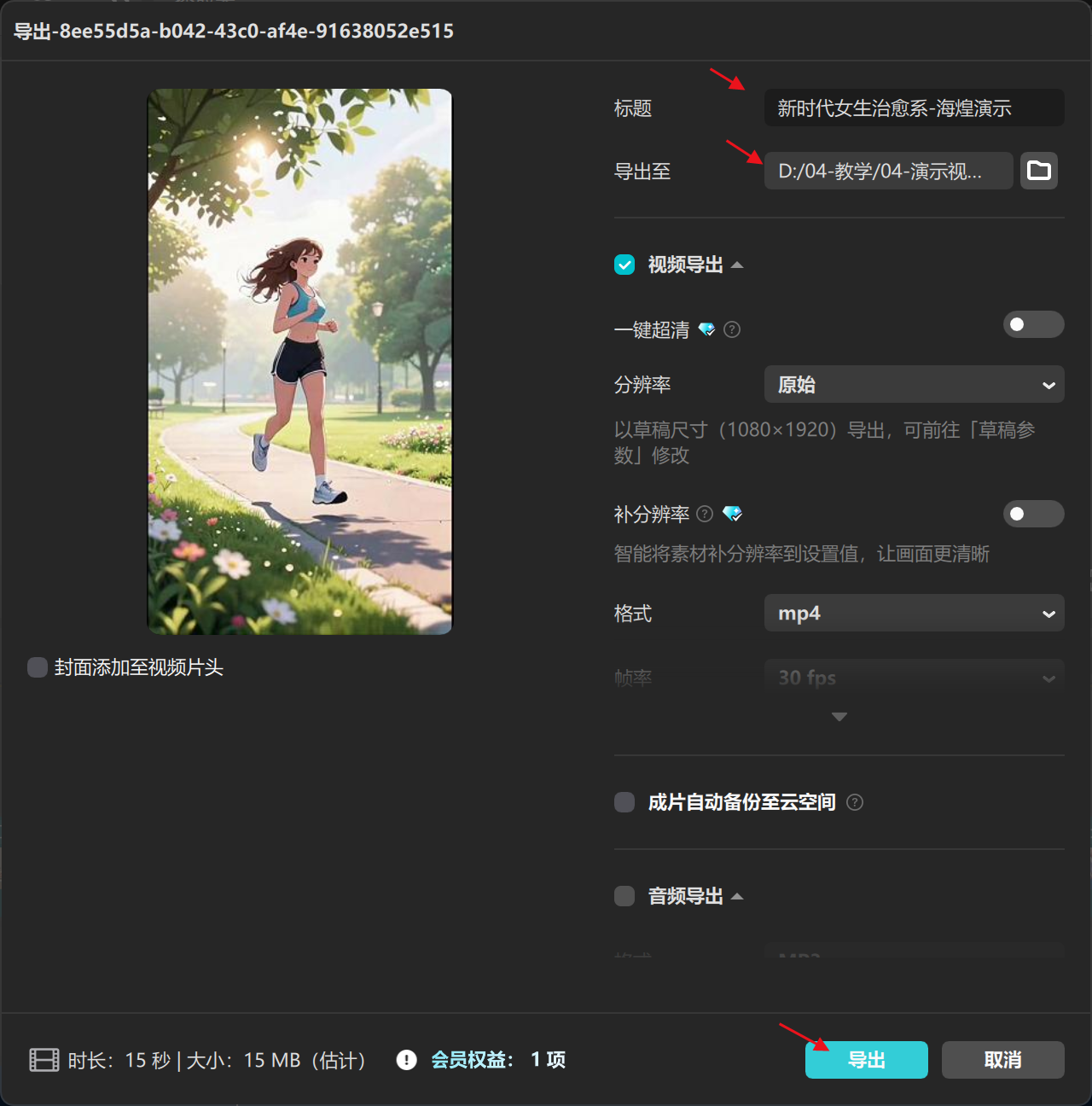 图片[7]-新时代女性治愈工作流