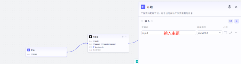 B28- 书籍推荐师行业批量出图-海煌AI