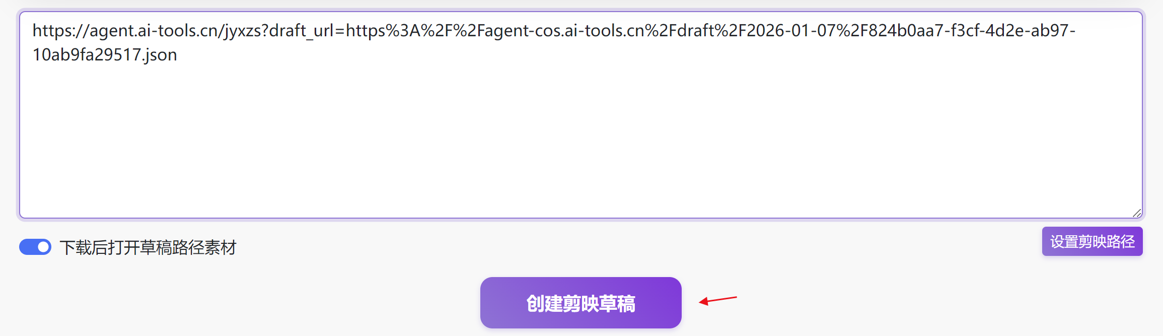 图片[5]-项目75：视频丨一天学一个单词工作流-海煌AI