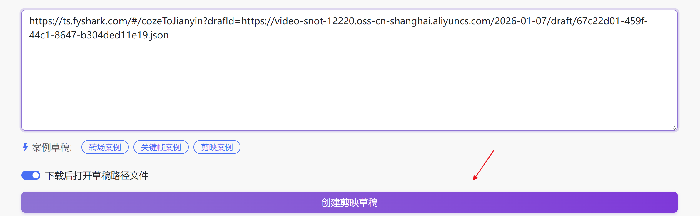 图片[5]-心理学视频coze工作流