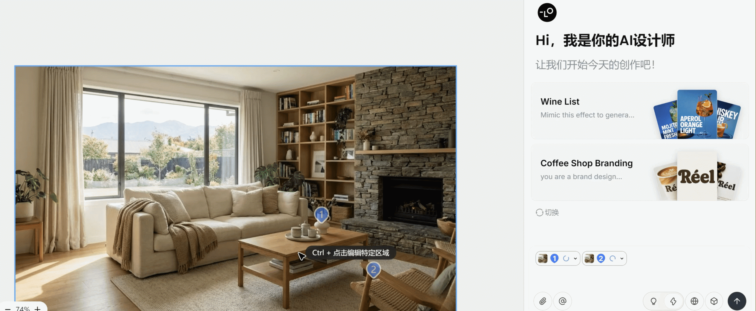 图片[9]-09丨AI绘图总是不听话？手把手教你用 Lovart 精准控制 Nano Banana Pro，小白也能学会-海煌AI