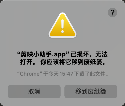 图片[31]-剪映小助手-速创版下载安装教程-海煌AI