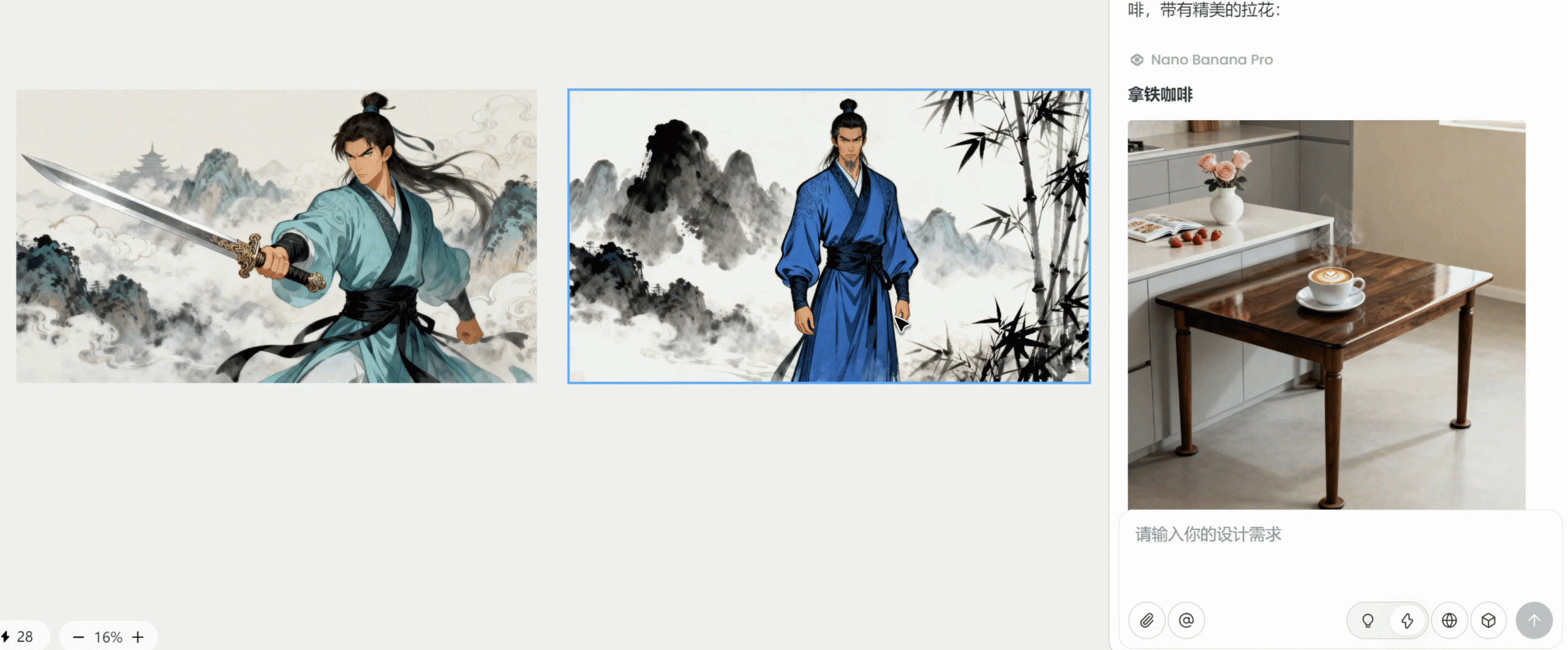 图片[7]-09丨AI绘图总是不听话？手把手教你用 Lovart 精准控制 Nano Banana Pro，小白也能学会-海煌AI