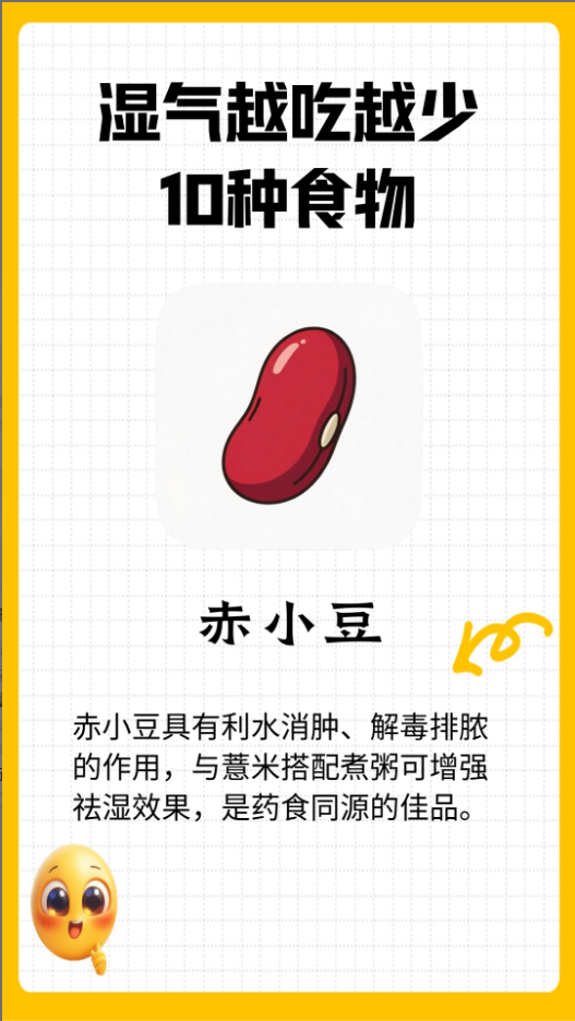 图片[1]-B1-养生健康批量出图-海煌AI