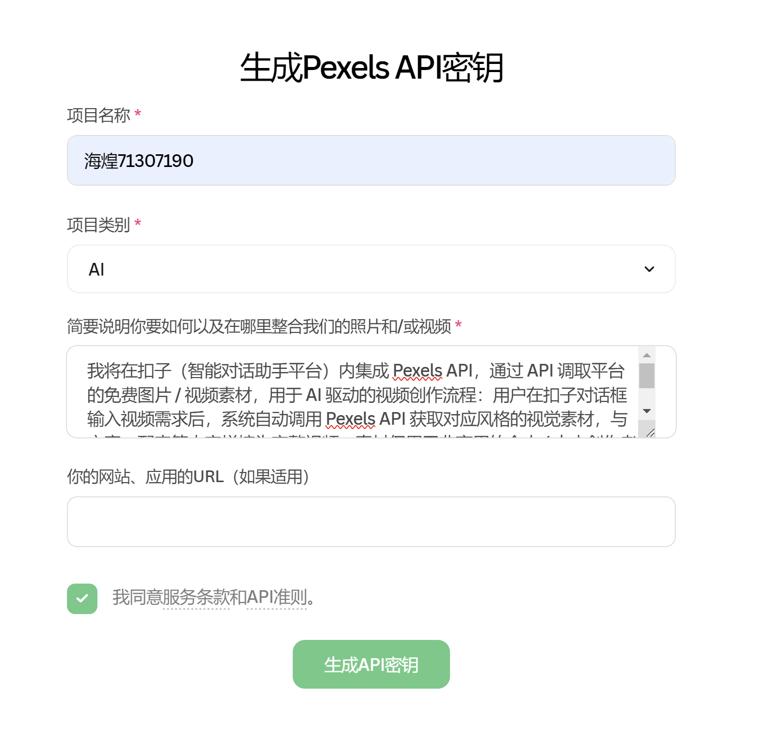 图片[10]-项目63：视频丨混剪心理学视频工作流-海煌AI