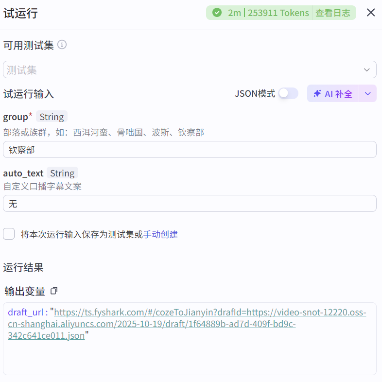 图片[4]-万国使团工作流