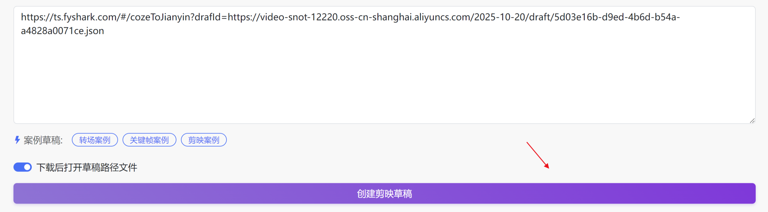 图片[7]-生成音乐歌词视频coze工作流