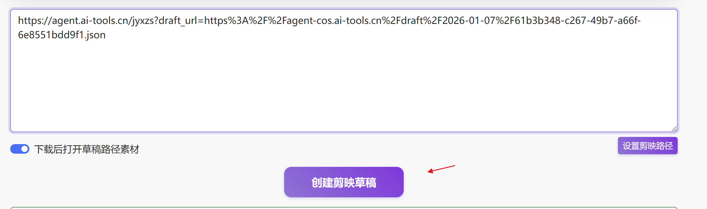 图片[7]-项目74：视频丨灵魂手术刀工作流-海煌AI
