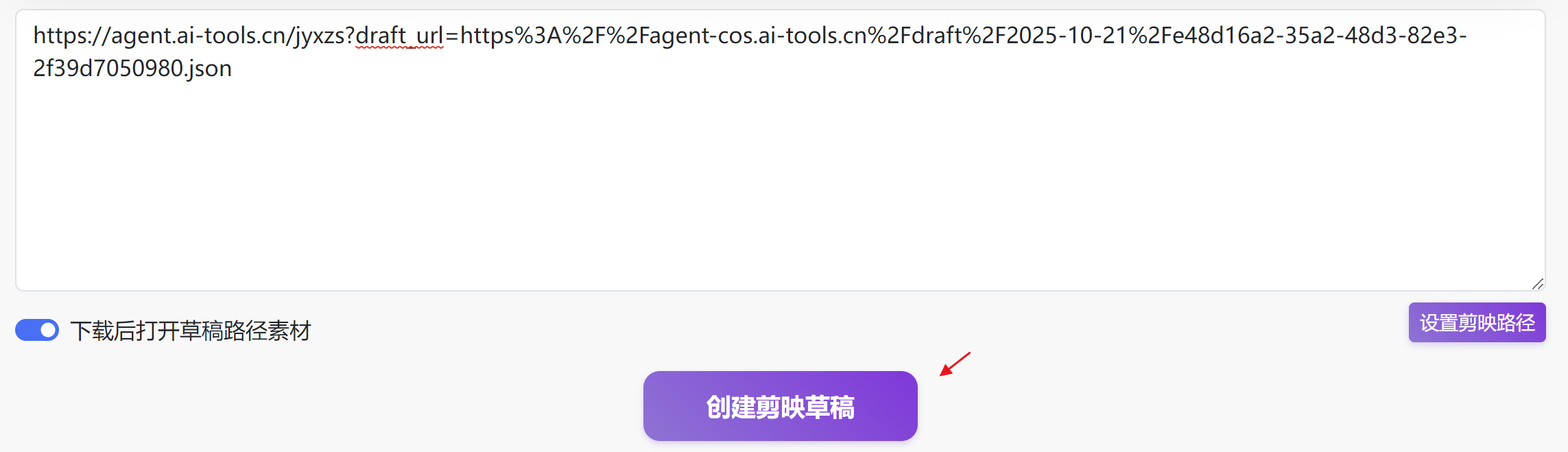 图片[5]-相声动画视频coze工作流