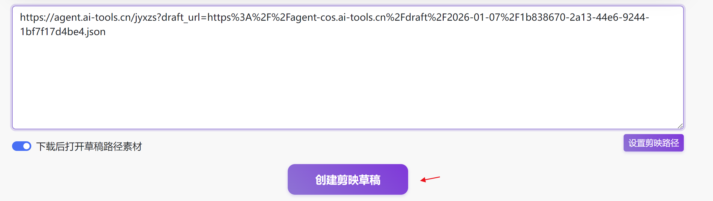 图片[5]-法律知识科普coze工作流