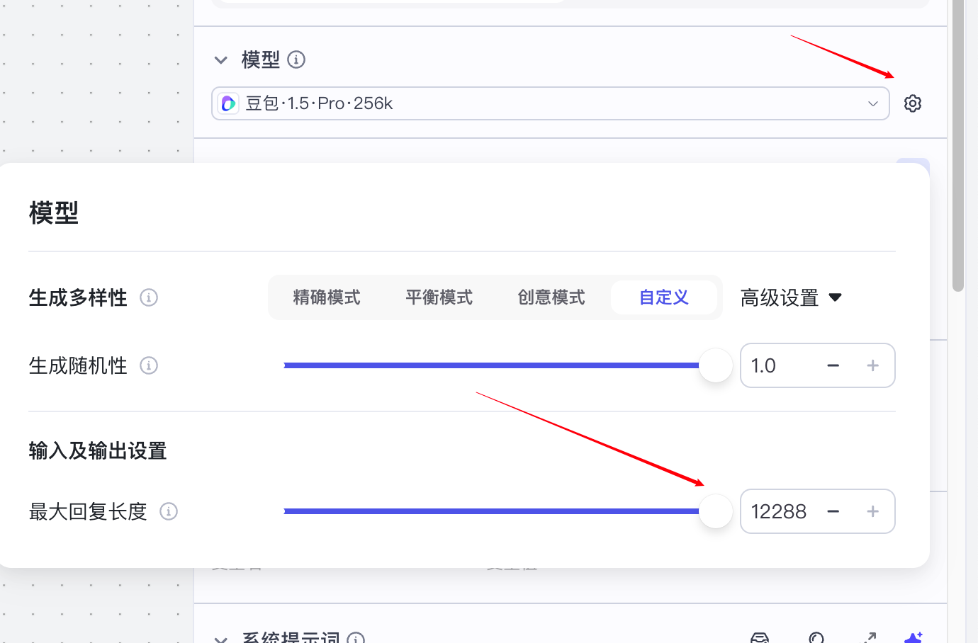 图片[23]-剪映小助手-速创版下载安装教程-海煌AI