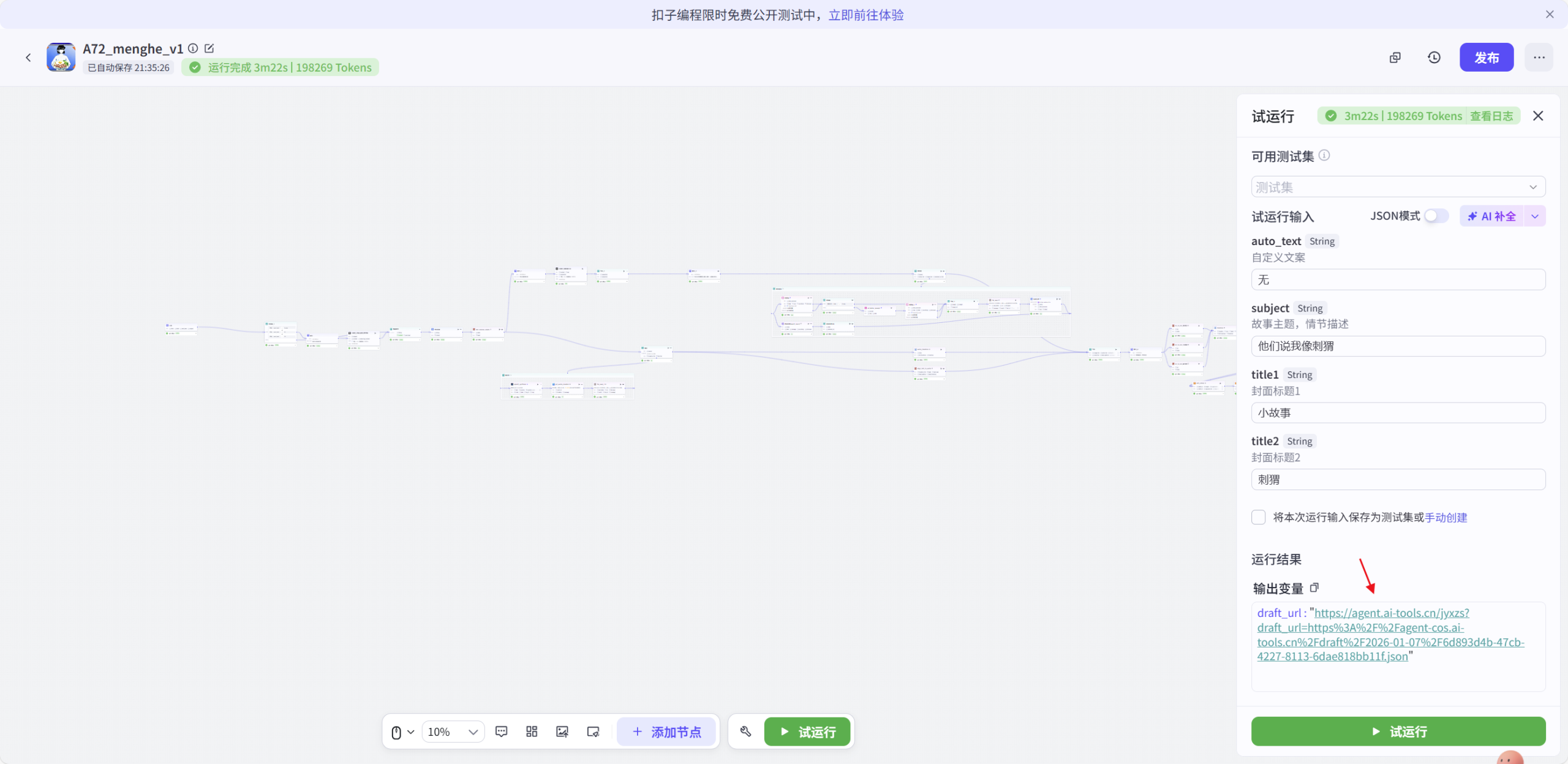 图片[4]-项目72：视频丨梦核意向风工作流-海煌AI