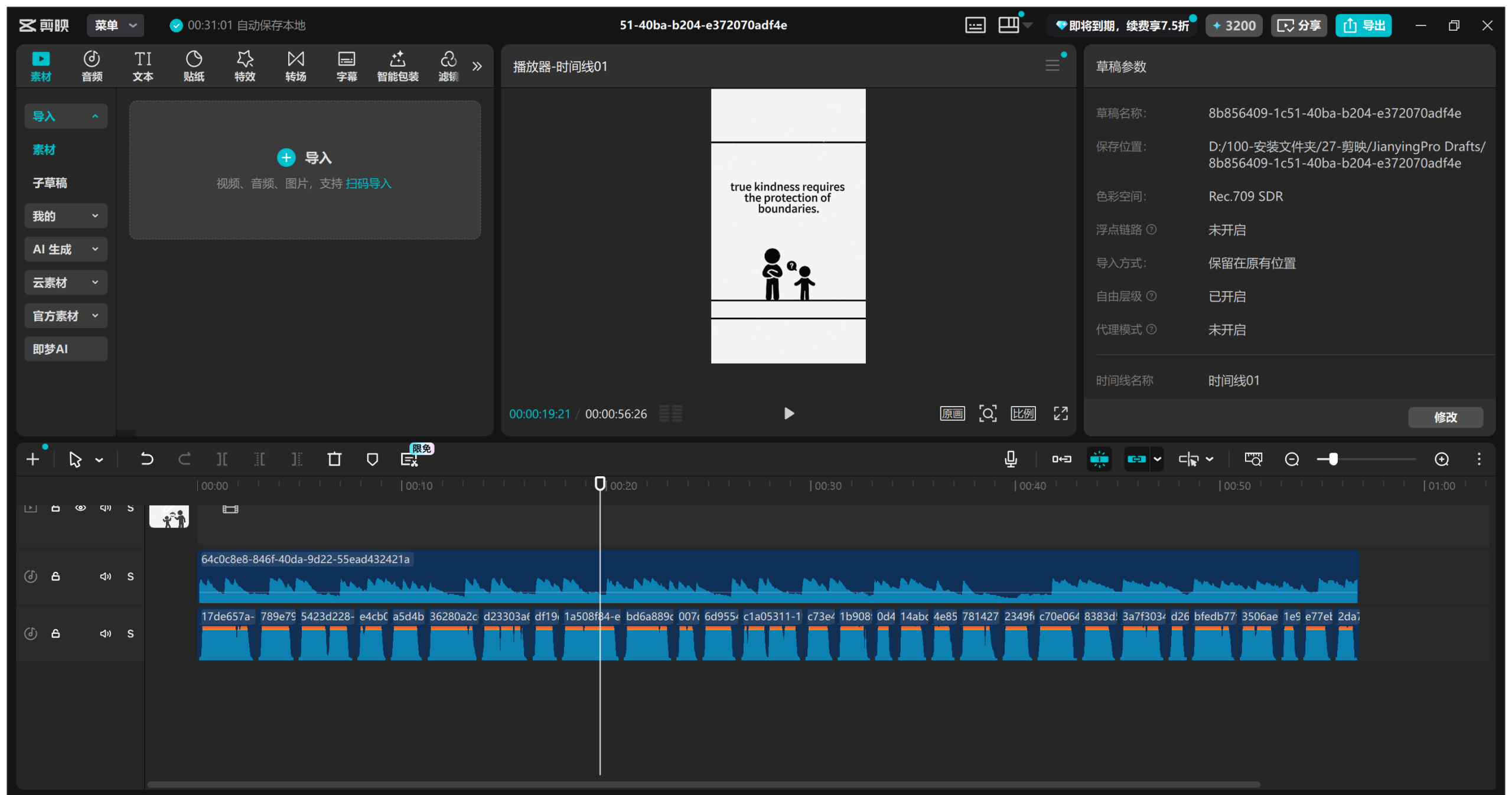 图片[6]-黑白英语心理学双9：16视频coze工作流