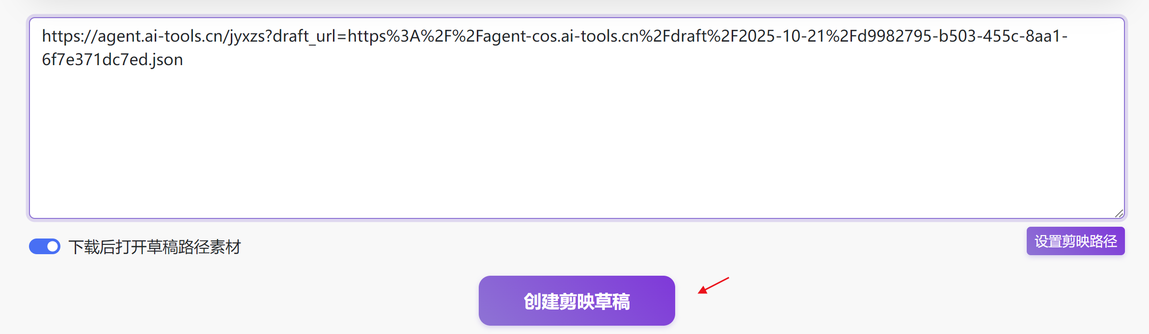 图片[6]-曼波音哲学主义爆款视频coze工作流