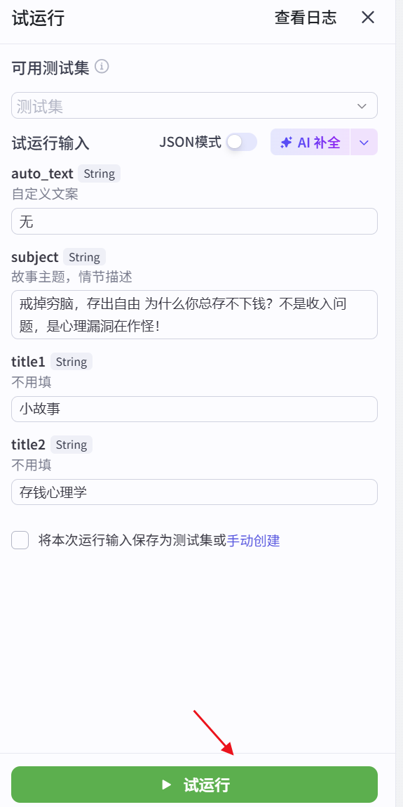 图片[3]-项目71：视频丨油画风解读工作流-海煌AI