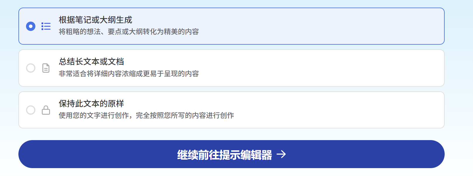 图片[11]-08丨救命！用这个AI工作流，我30分钟搞定了30页年终总结PPT-海煌AI