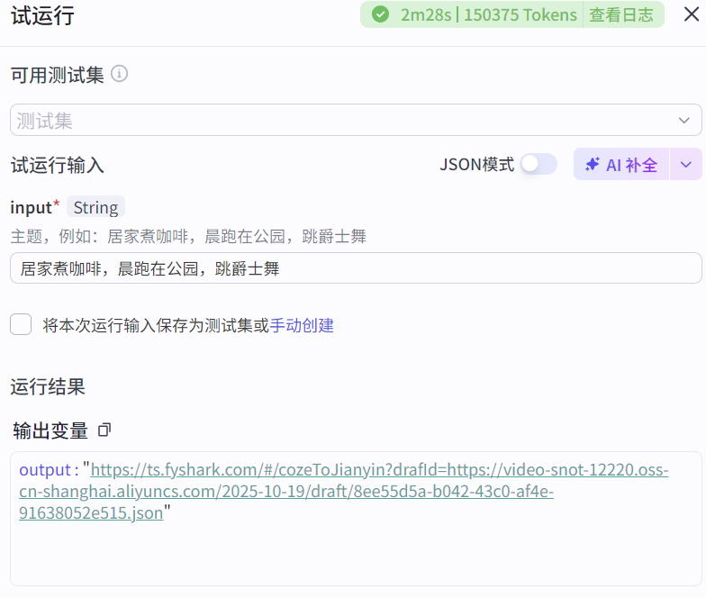 图片[3]-新时代女性治愈工作流