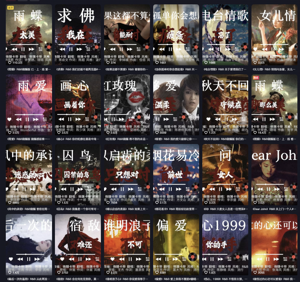 图片[3]-微醺卡带AI音乐视频coze工作流