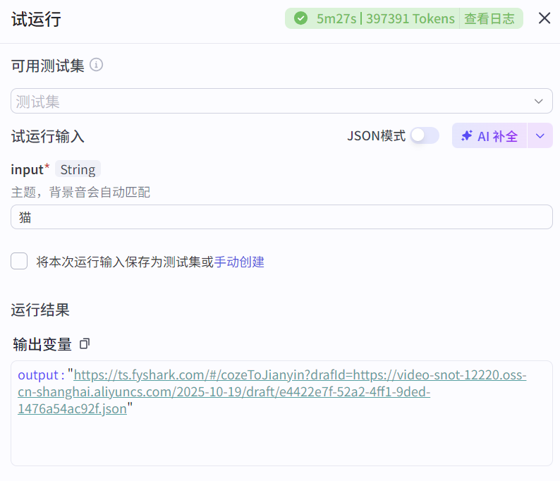 图片[3]-生物进化史动态工作流