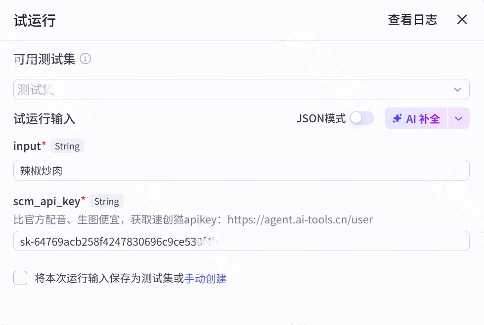 图片[3]-B48- 菜名自动讲解-海煌AI