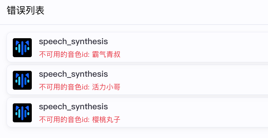 图片[27]-剪映小助手-速创版下载安装教程-海煌AI