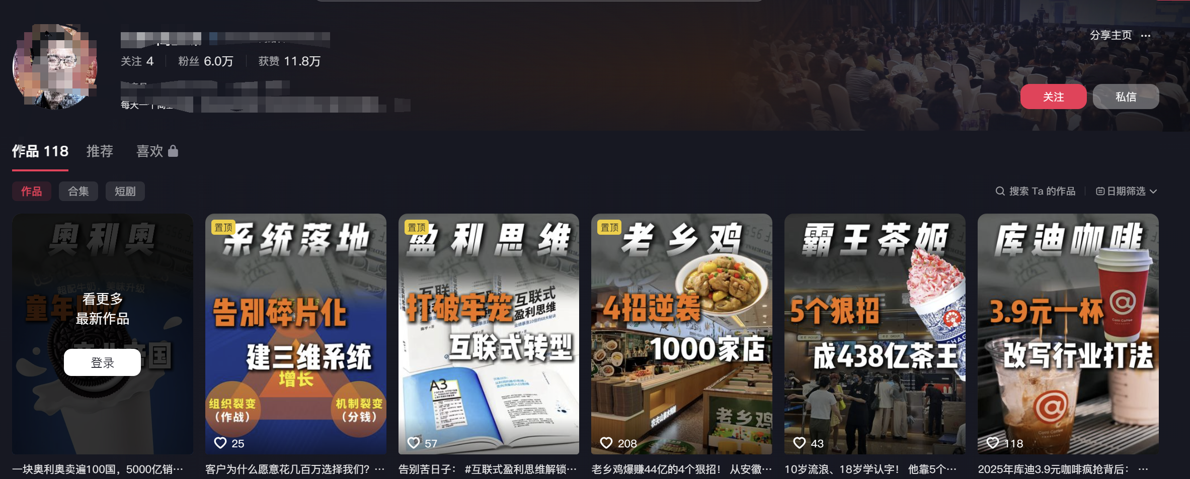 图片[1]-商业解说版coze工作流