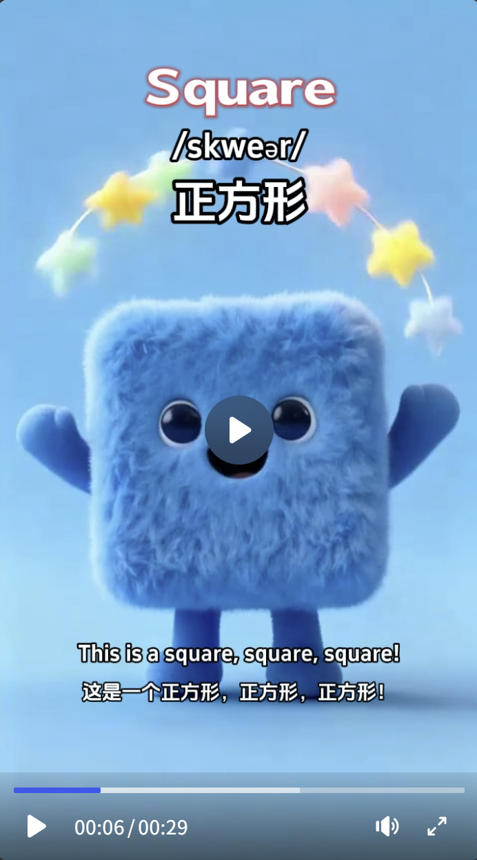 图片[2]-英语动画屋英语启蒙儿歌coze工作流