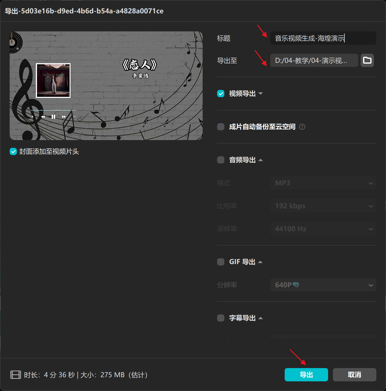 图片[10]-生成音乐歌词视频coze工作流