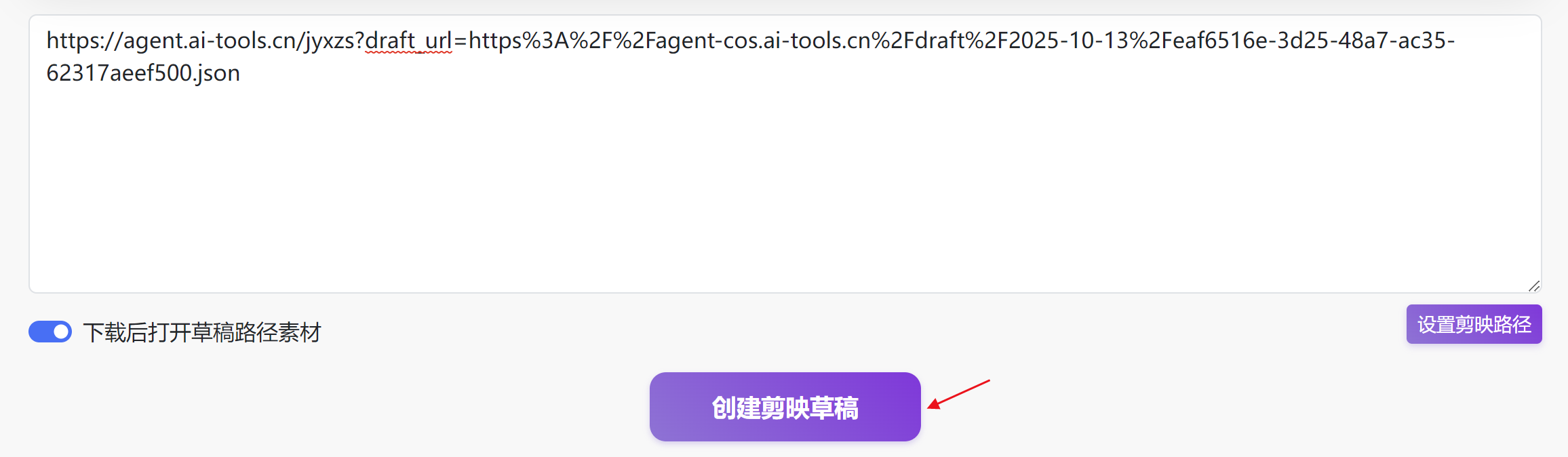 图片[4]-电商宣传