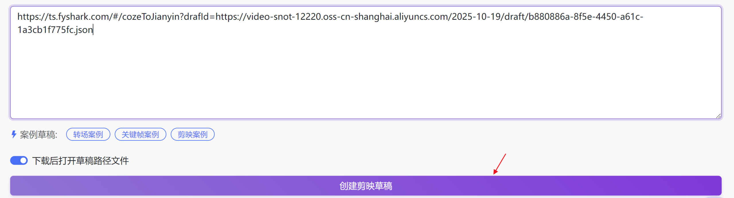 图片[4]-成年男人治愈系coze工作流
