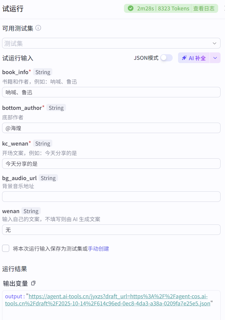 图片[3]-清新感书单工作流