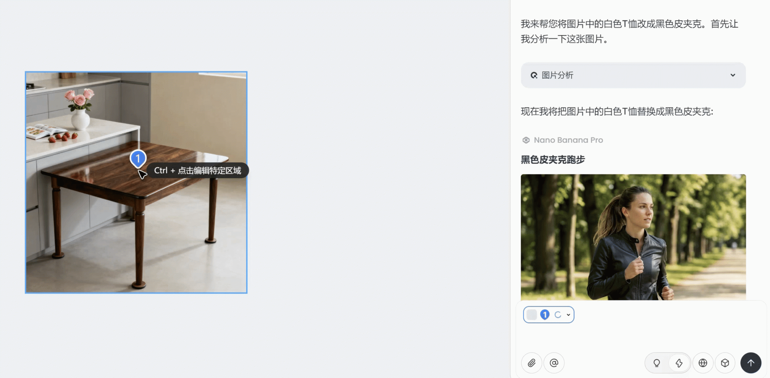 图片[6]-09丨AI绘图总是不听话？手把手教你用 Lovart 精准控制 Nano Banana Pro，小白也能学会-海煌AI