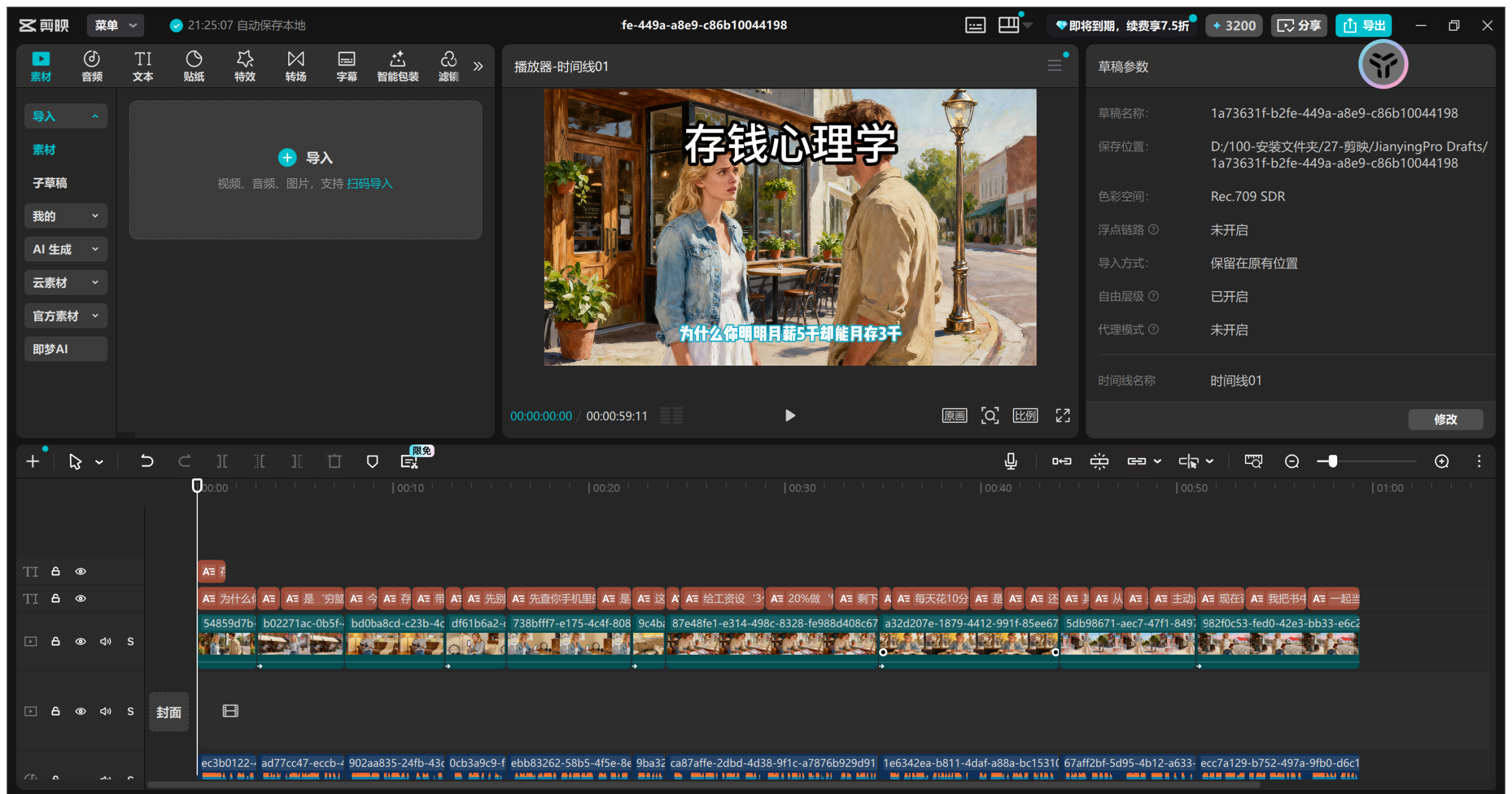 图片[7]-项目71：视频丨油画风解读工作流-海煌AI
