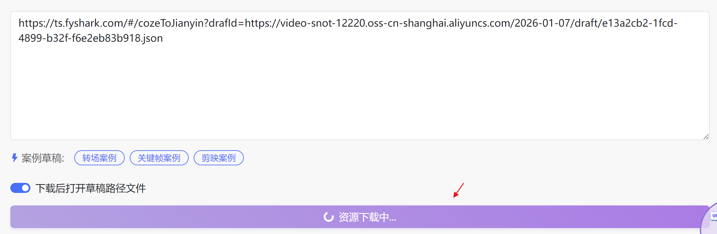 图片[5]-认知视频coze工作流