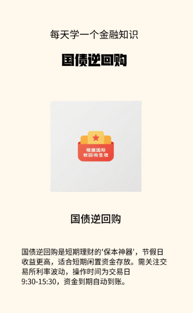 B5- 金融行业批量出图-海煌AI