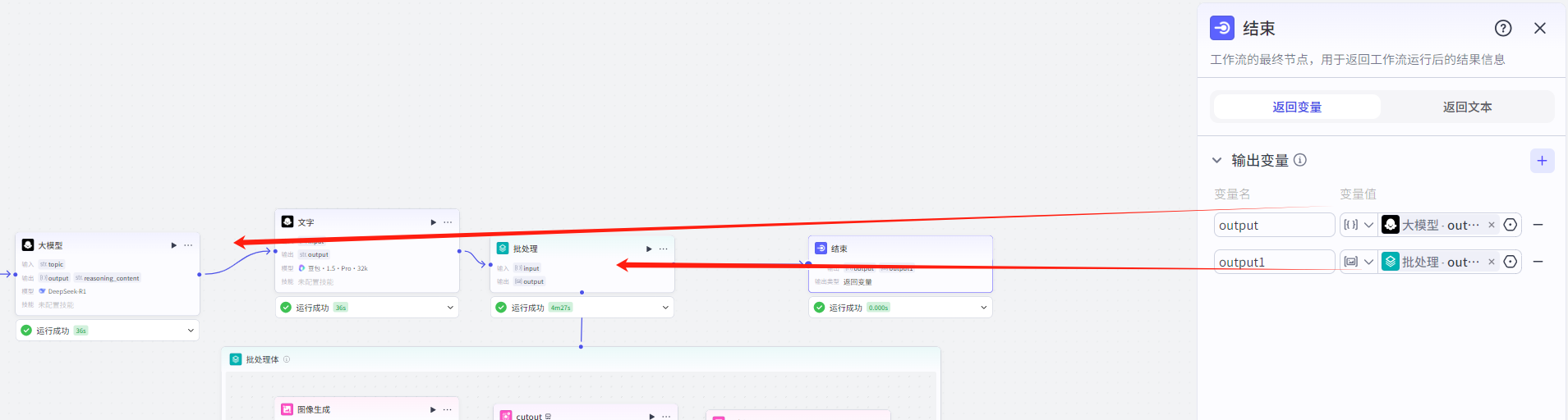 图片[3]-B14-牙医美白行业批量出图-海煌AI