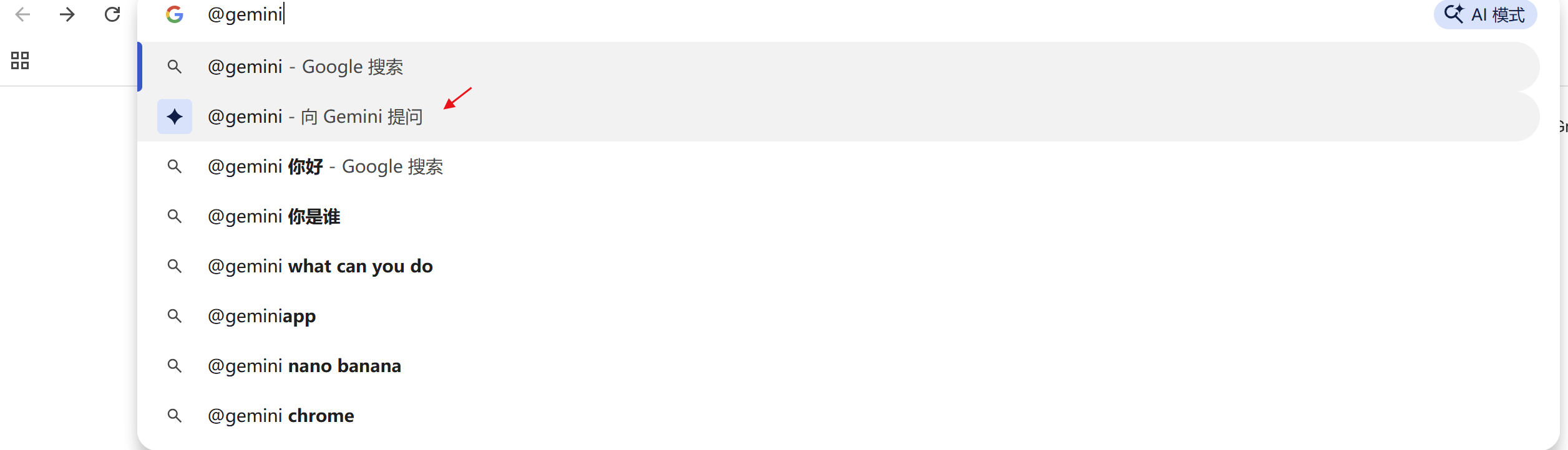 图片[13]-04丨建议收藏！Google Gemini 全渠道使用指南，从小白到大神看这一篇就够了-海煌AI