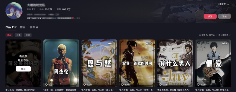 项目54：视频丨 每天听懂一首歌视频-海煌AI