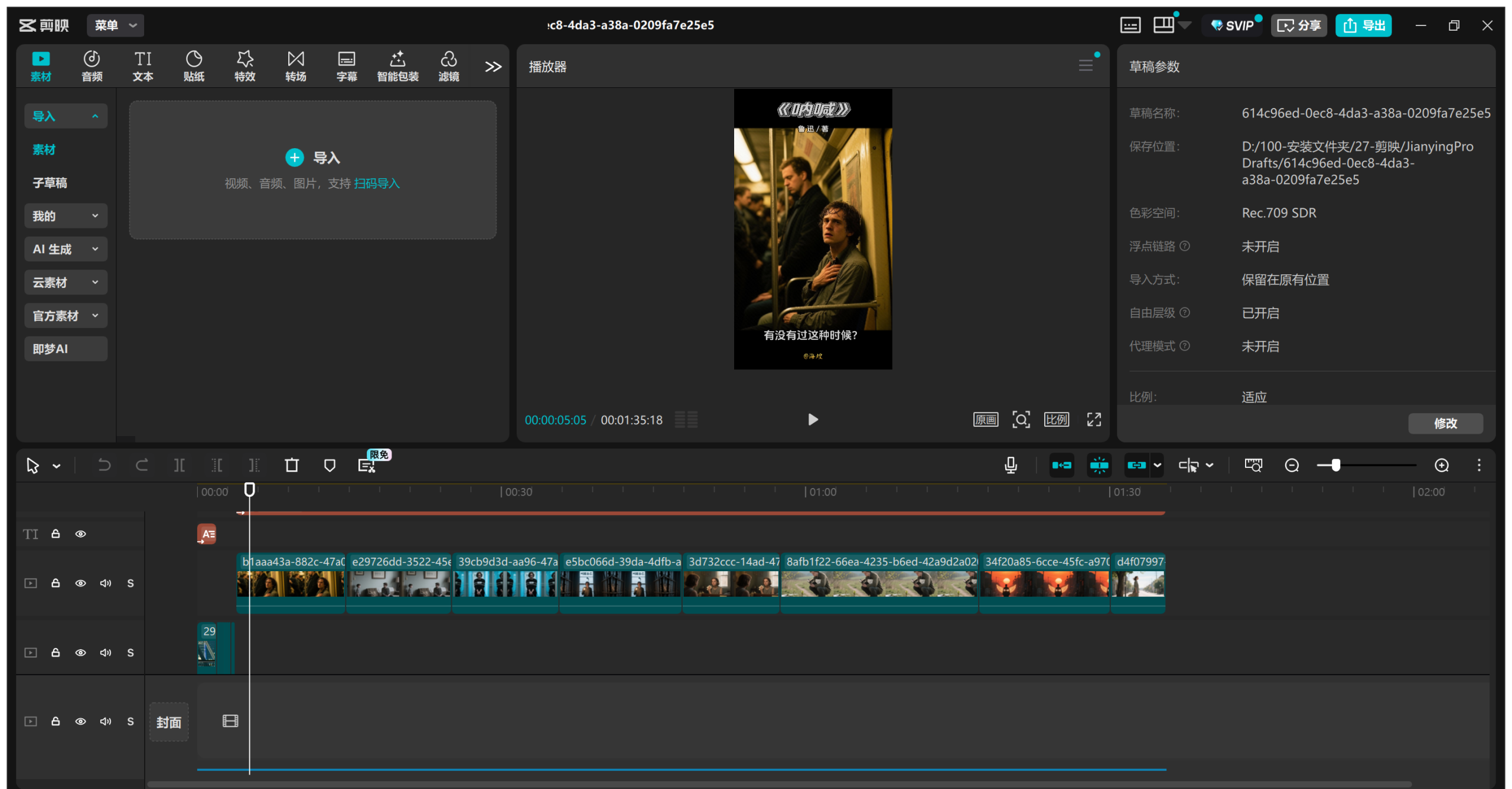 图片[6]-清新感书单工作流