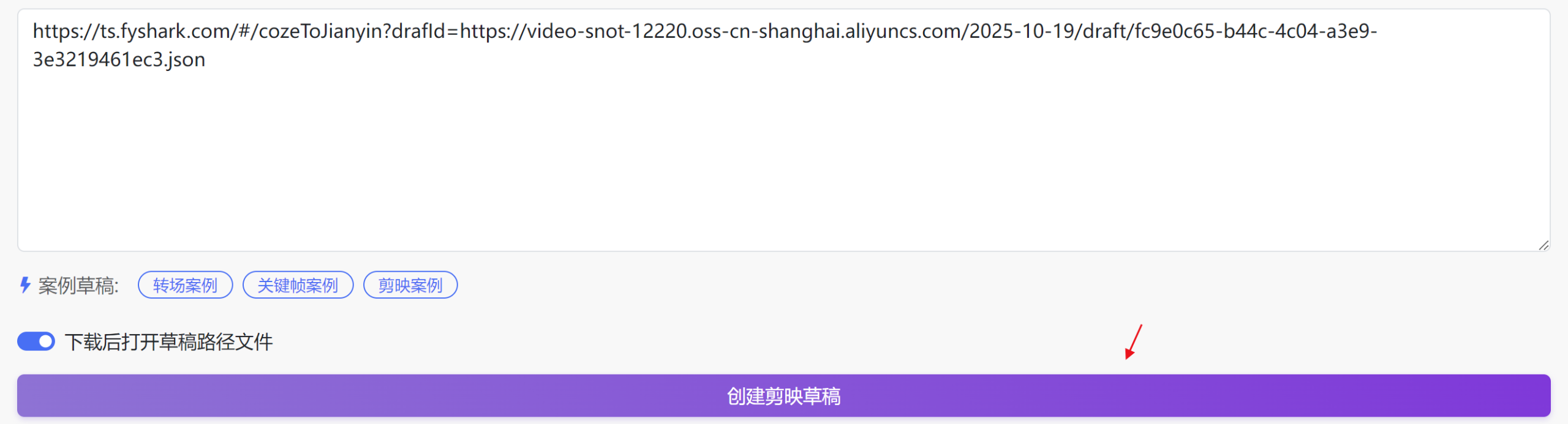 图片[5]-蔬菜走秀工作流