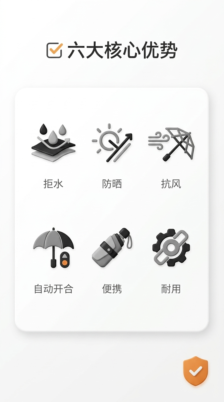 图片[25]-海煌AI电商智能体复刻爆款视频生成主图详情页TK专用