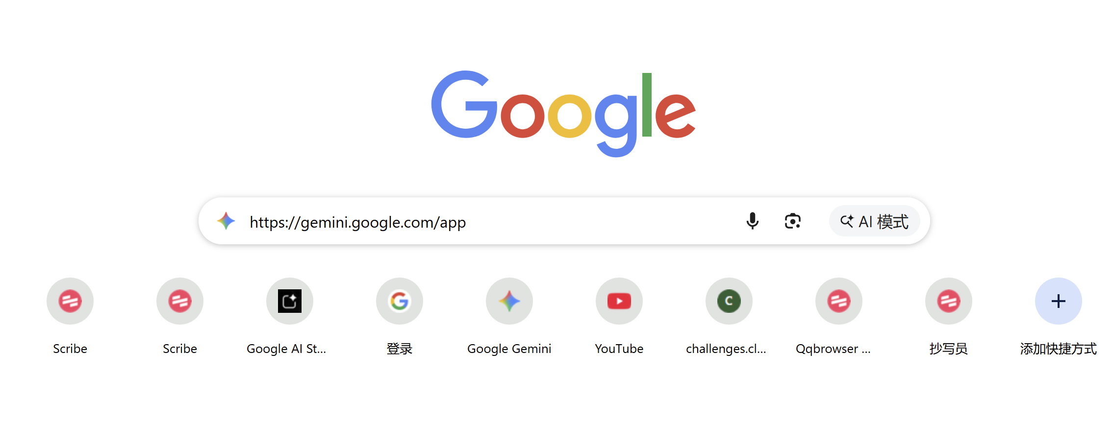 图片[4]-04丨建议收藏！Google Gemini 全渠道使用指南，从小白到大神看这一篇就够了-海煌AI