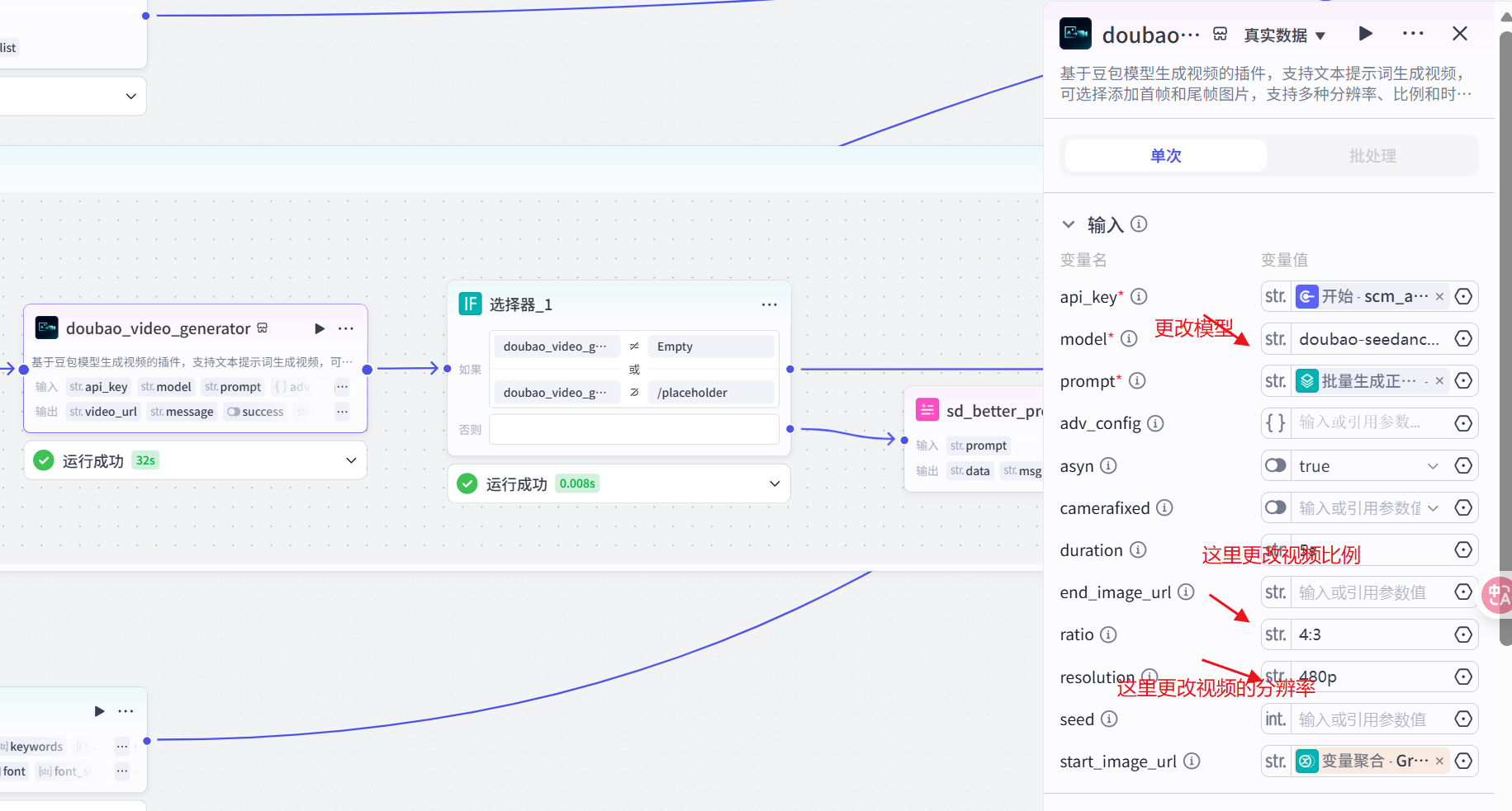 图片[12]-葬经人视频coze工作流