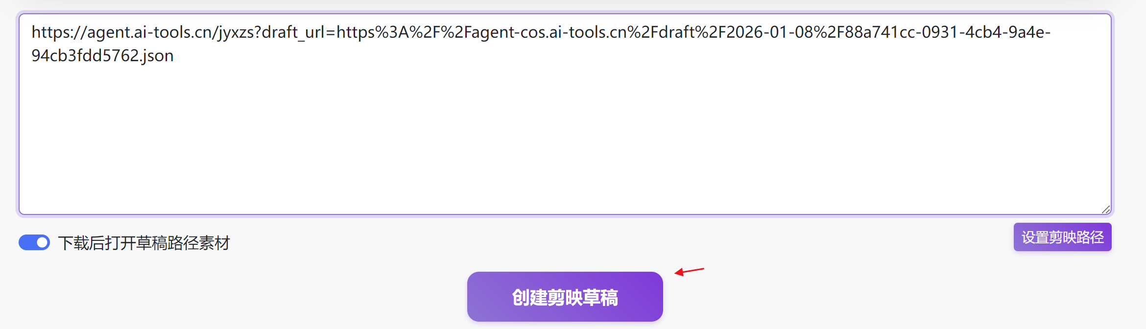 图片[6]-sora2音频和视频一致性爆款视频工作流