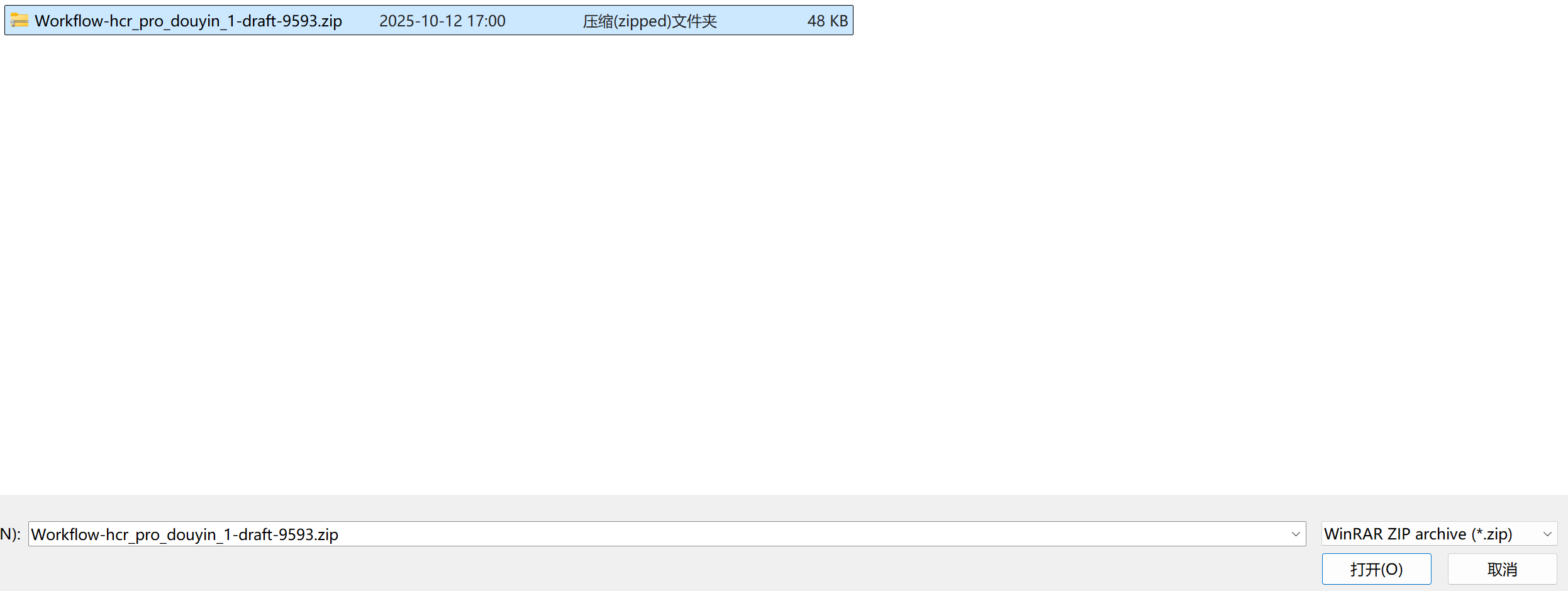 图片[6]-工作流复制到自己空间内-有扣子会员-海煌AI