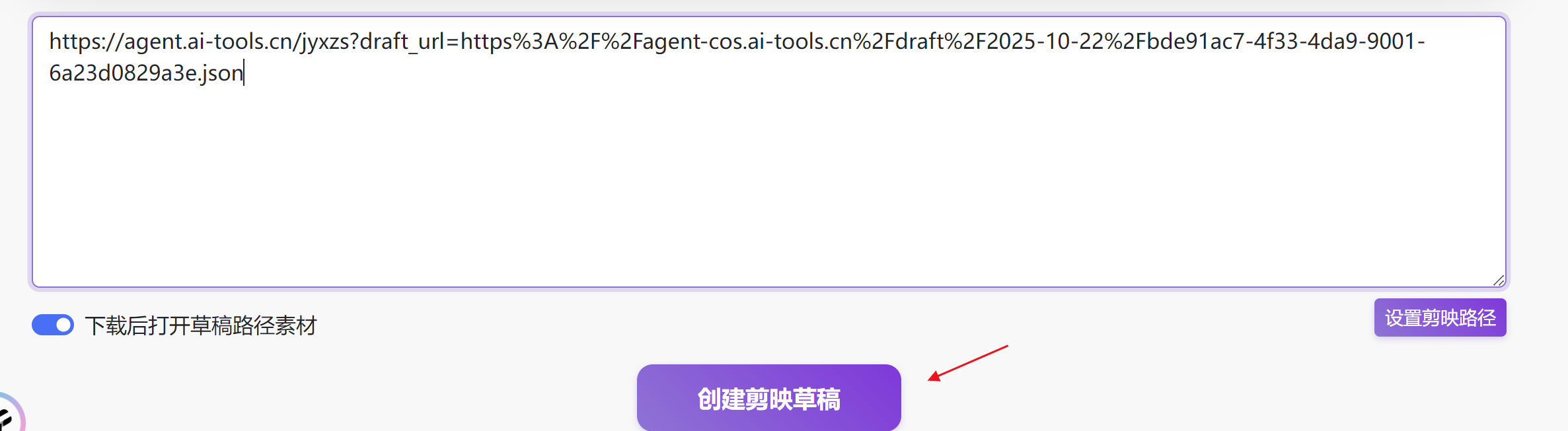 图片[6]-每天听懂一首歌coze工作流